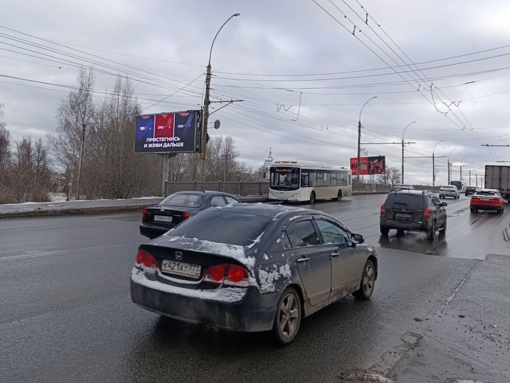 Сторона Б