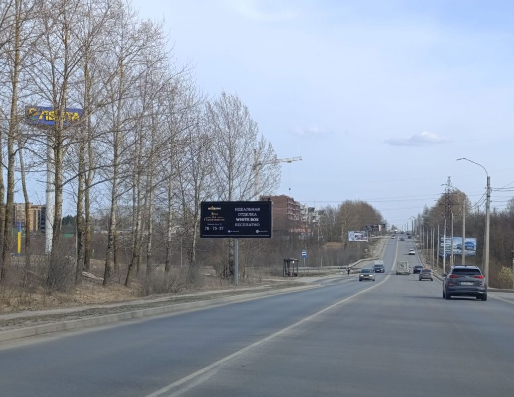 Сторона Б