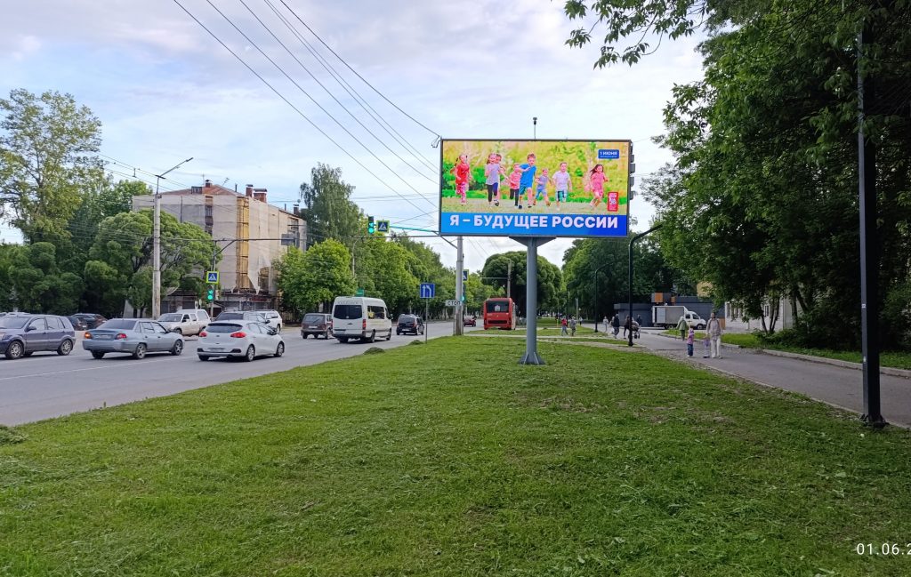 Сторона А