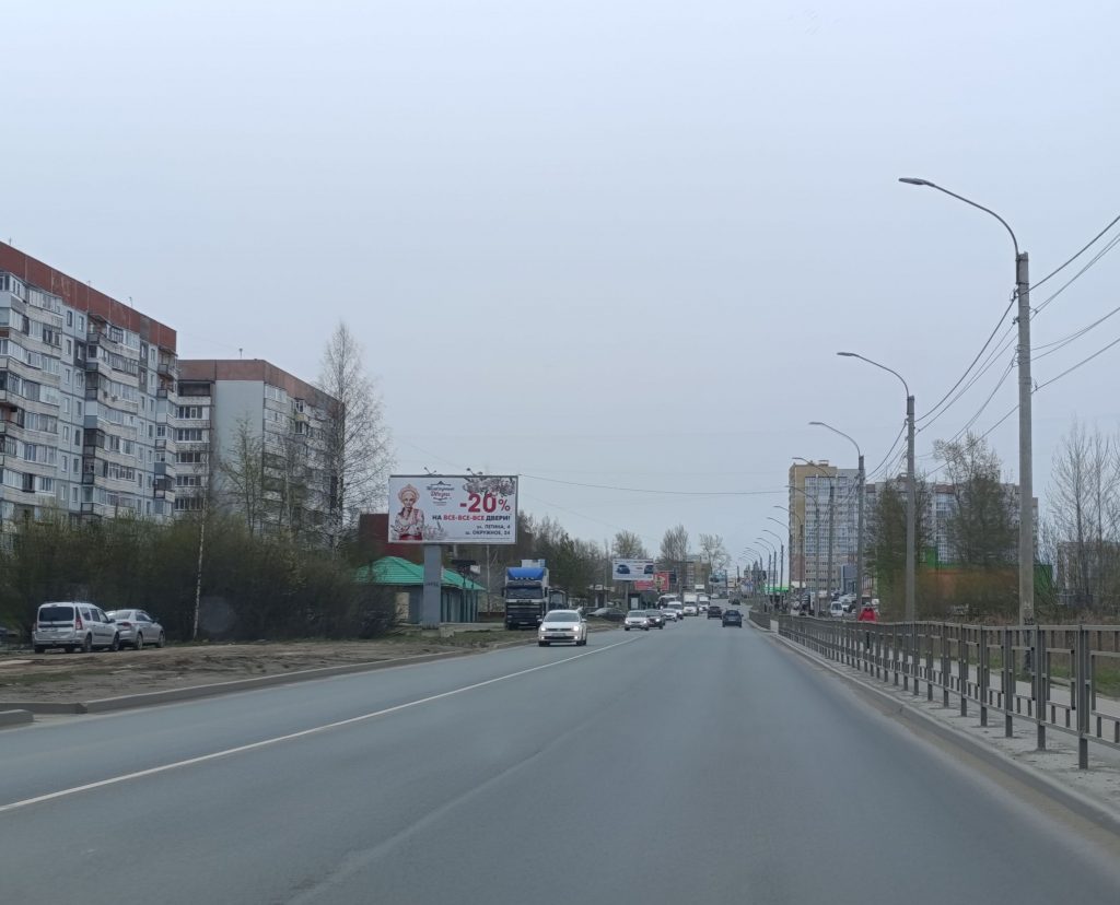 Сторона Б
