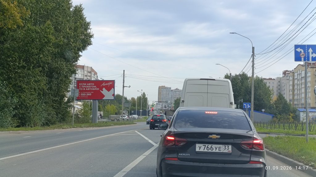 Сторона Б