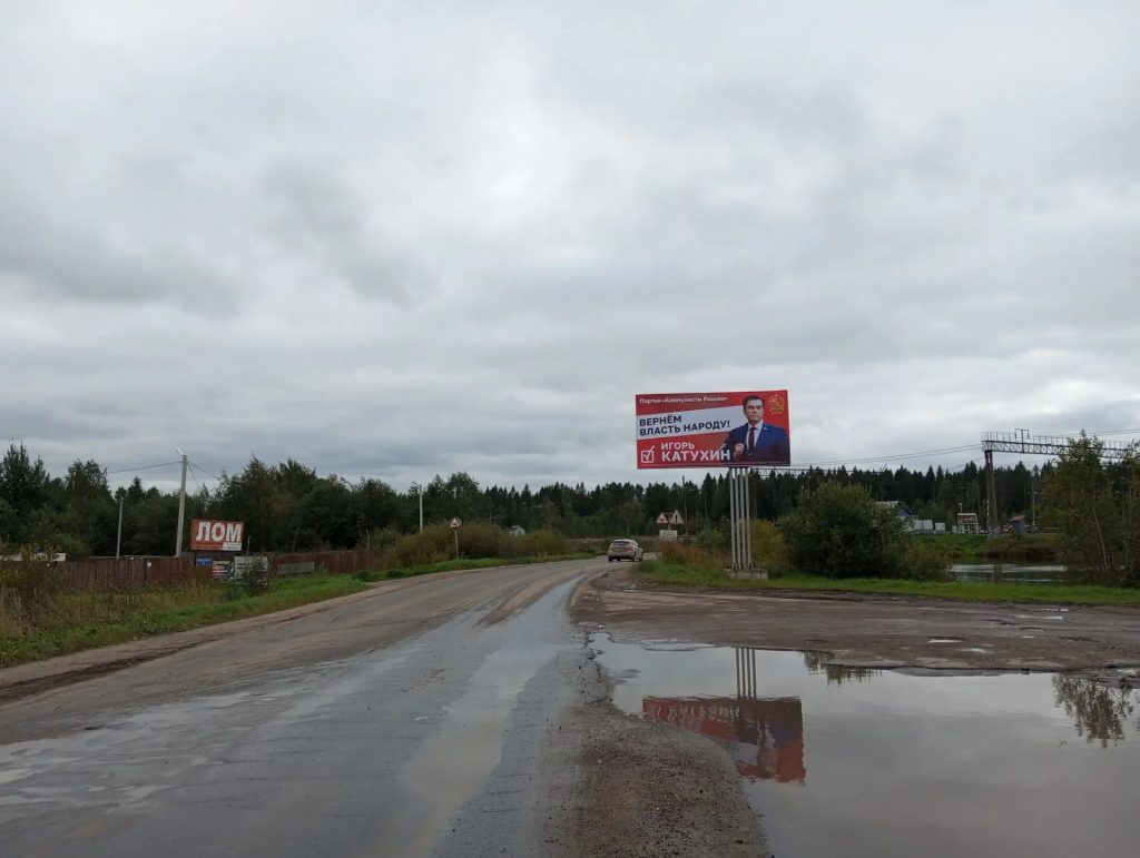 Сторона А