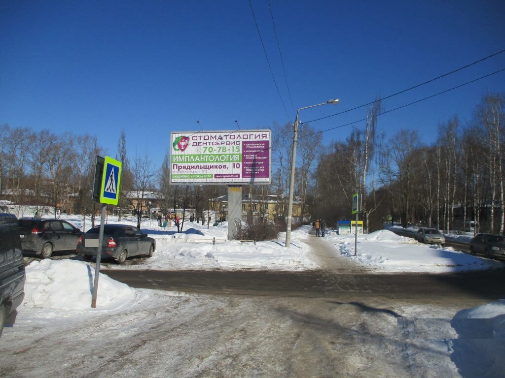 Сторона Б2