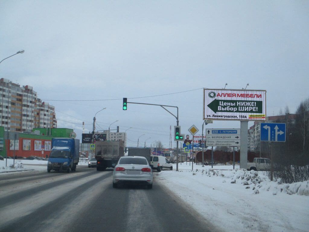Сторона А2