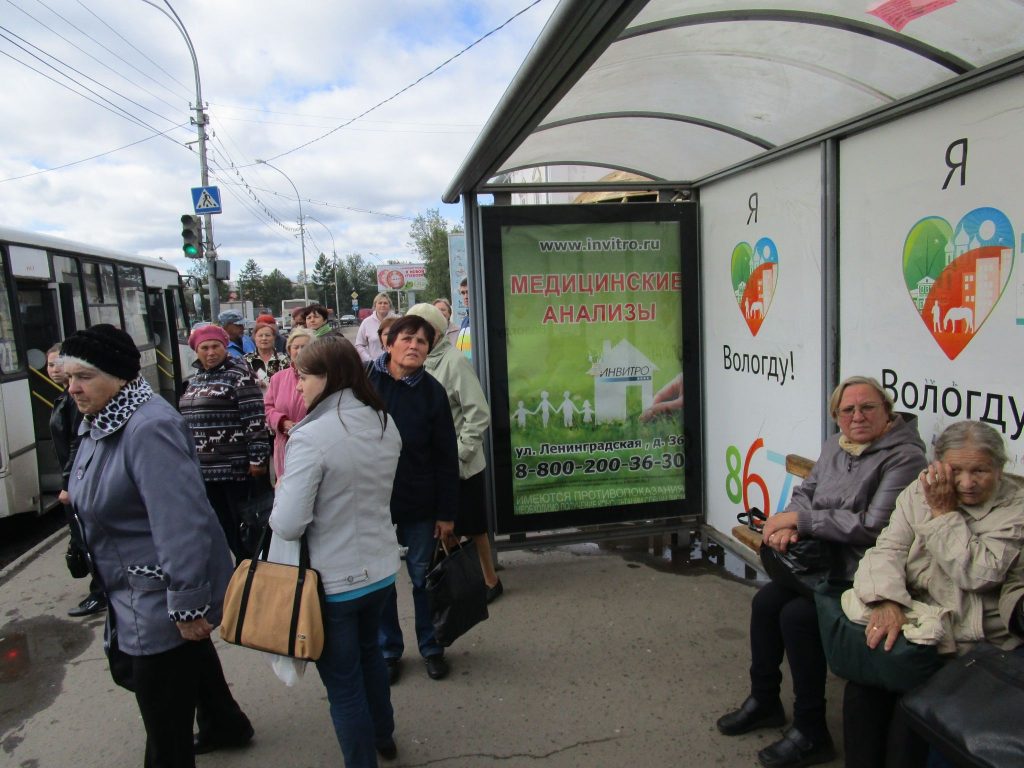 Движения вологды. Старый рынок остановка Вологда фото. Баррель Сити Вологда.