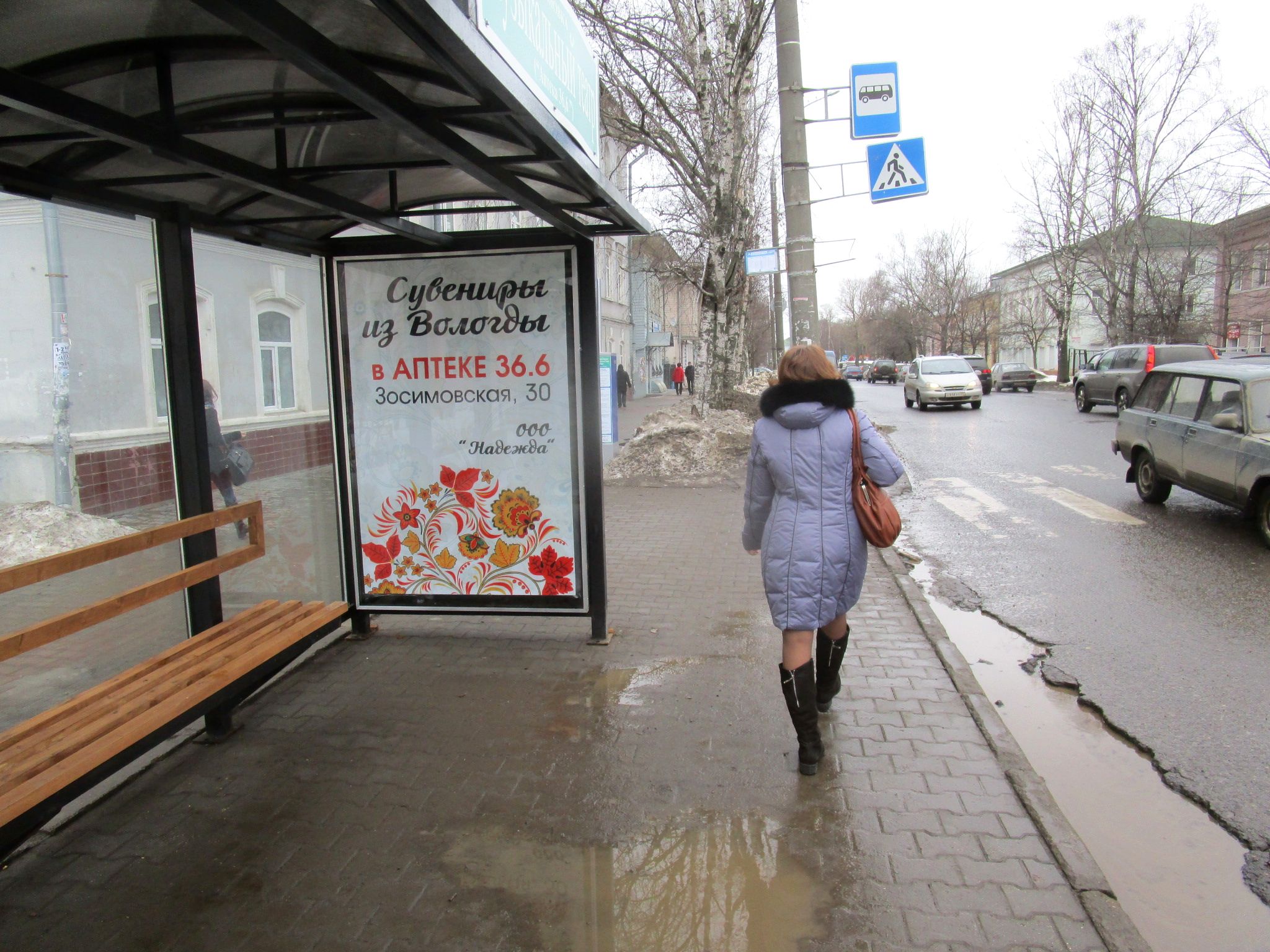 Ваша вологда. Остановка Зосимовская Вологда. Остановка рабочая Вологда. Зосимовская 27 Вологда. Автобус 27 Вологда.