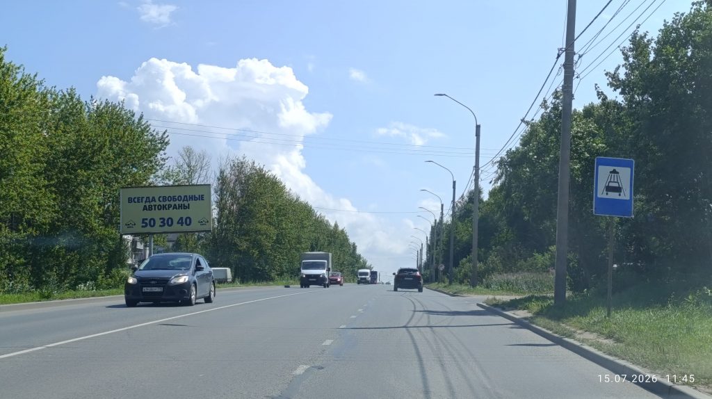 Сторона Б