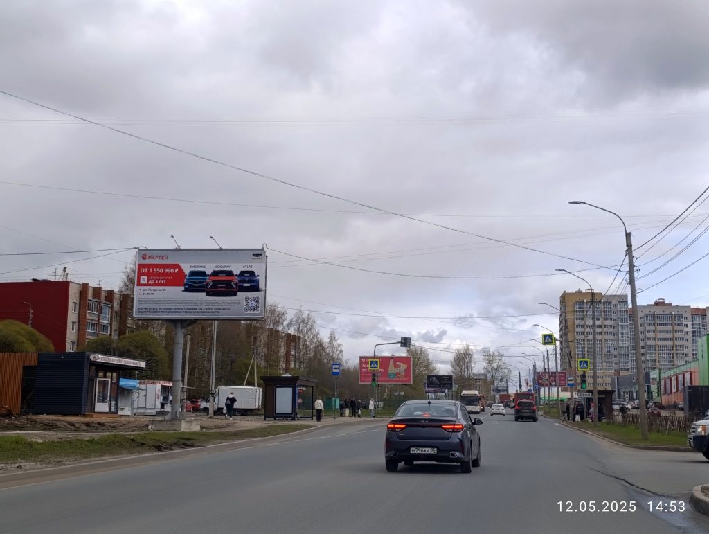 Сторона Б
