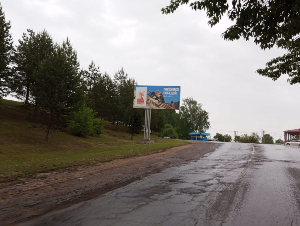 Сторона Б