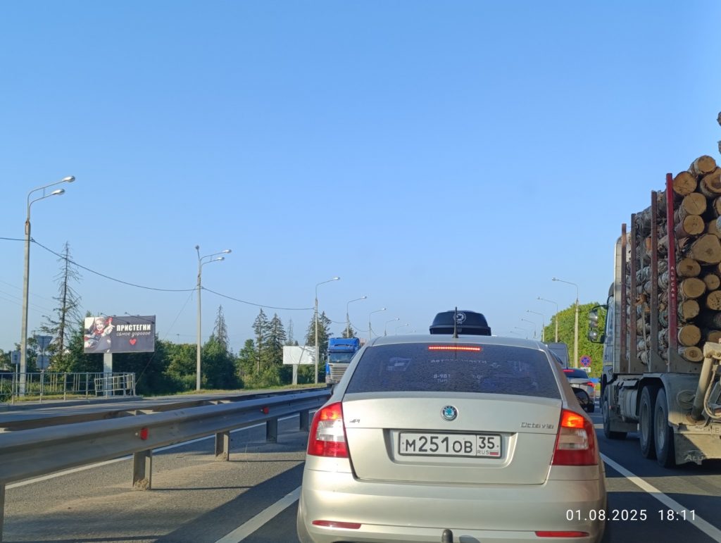 Сторона Б