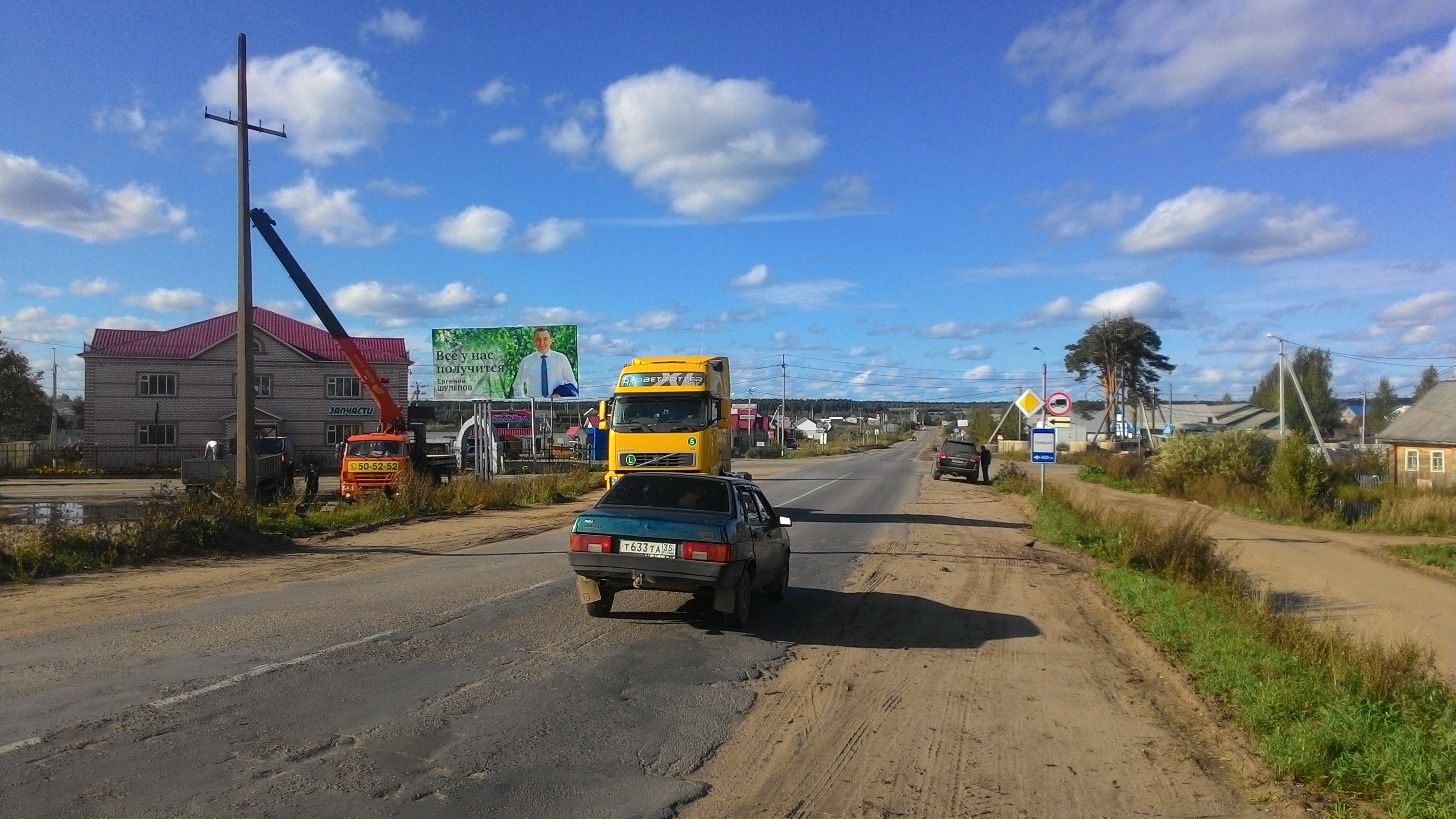 авто кич городок (87) фото