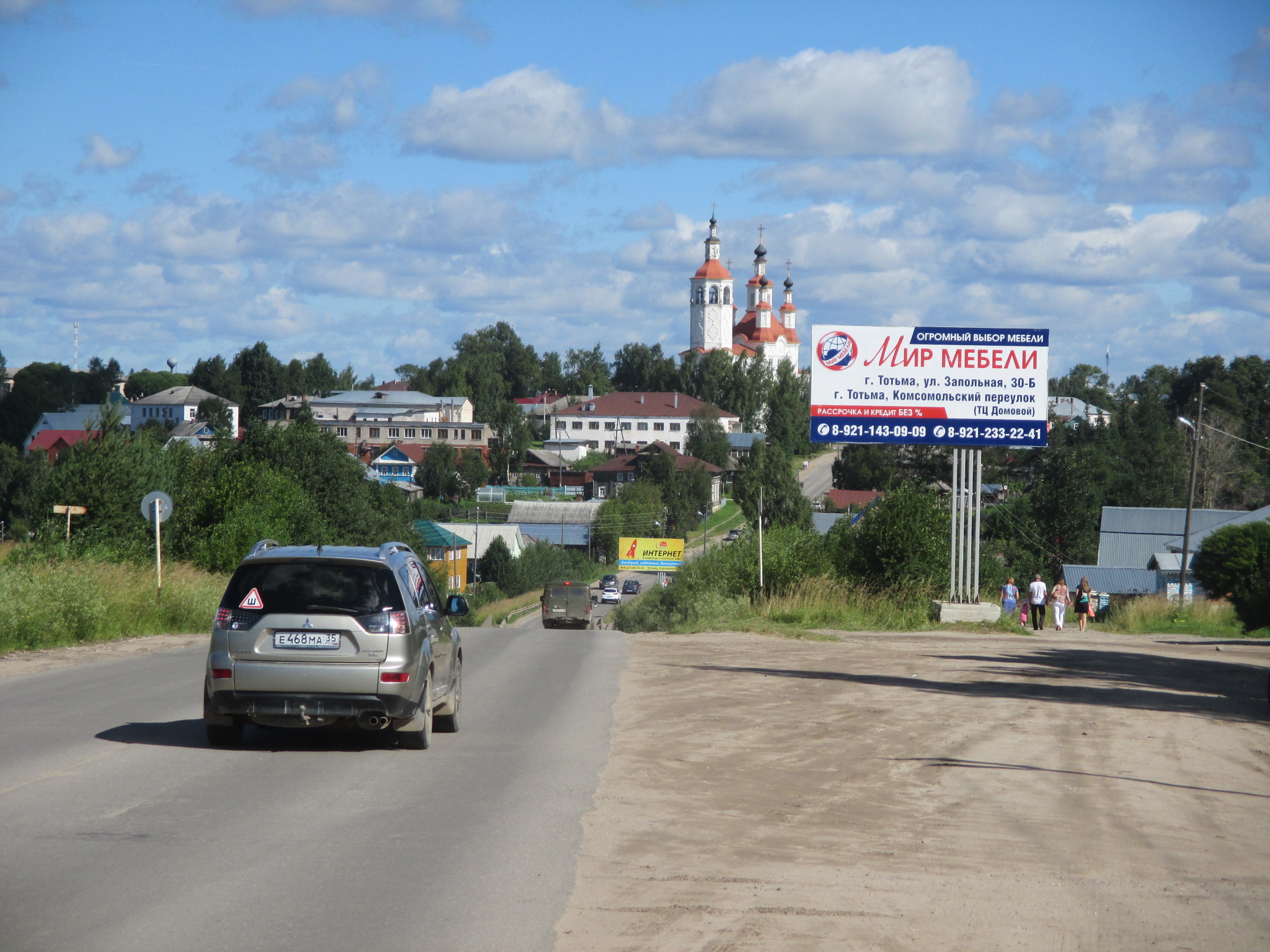 Фото на документы тотьма