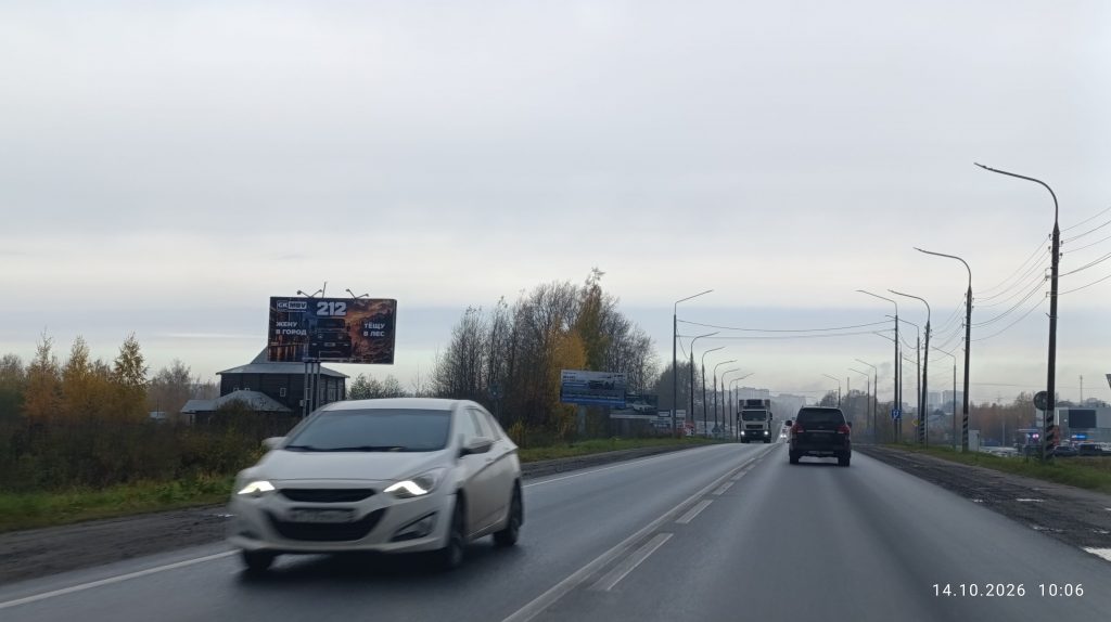 Сторона Б