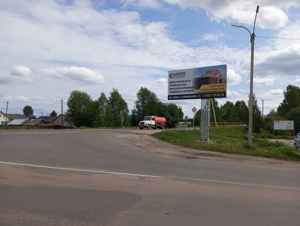Сторона А