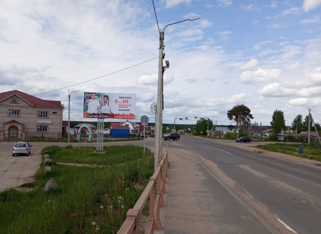 Сторона Б