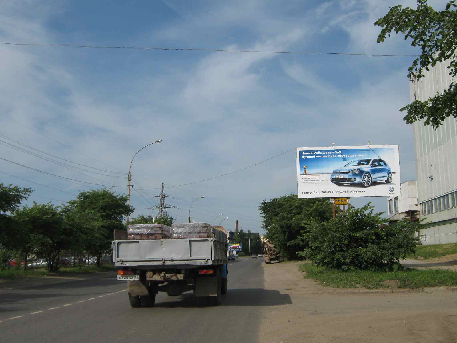 Напротив садиться