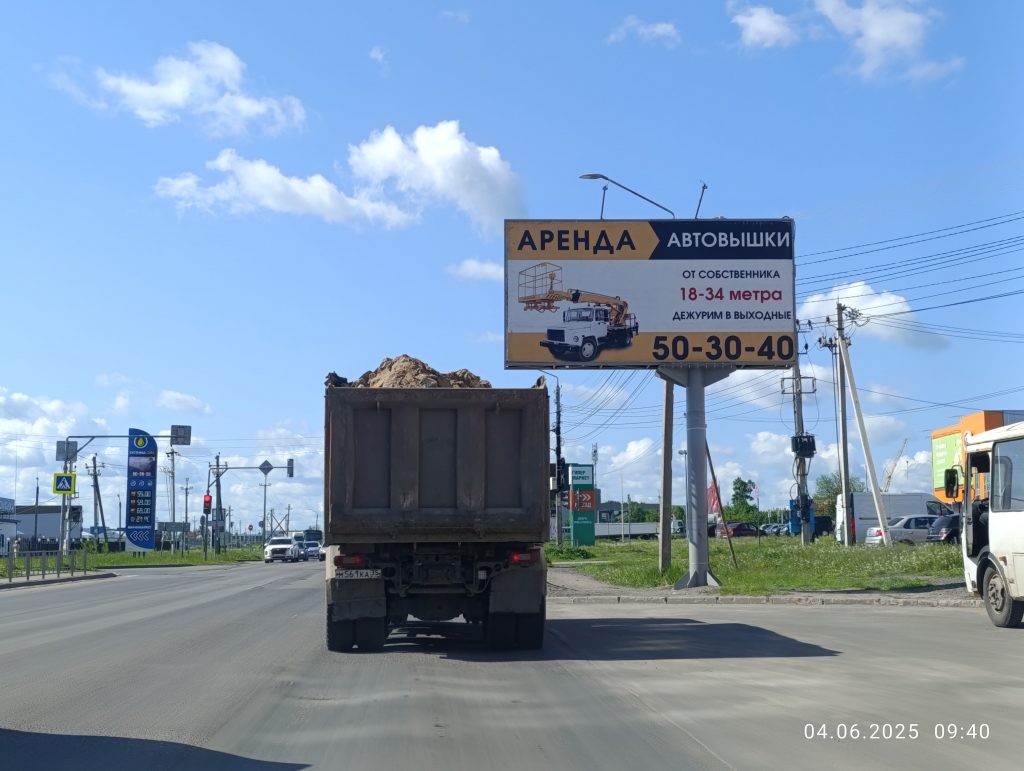 Сторона А
