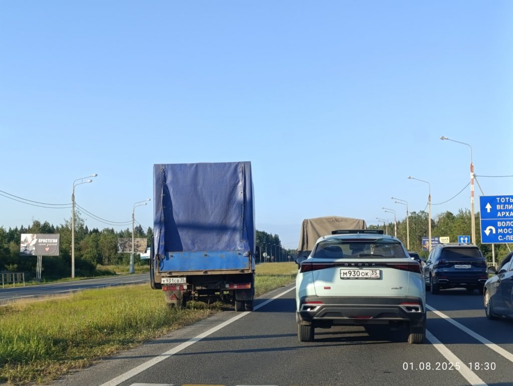 Сторона Б