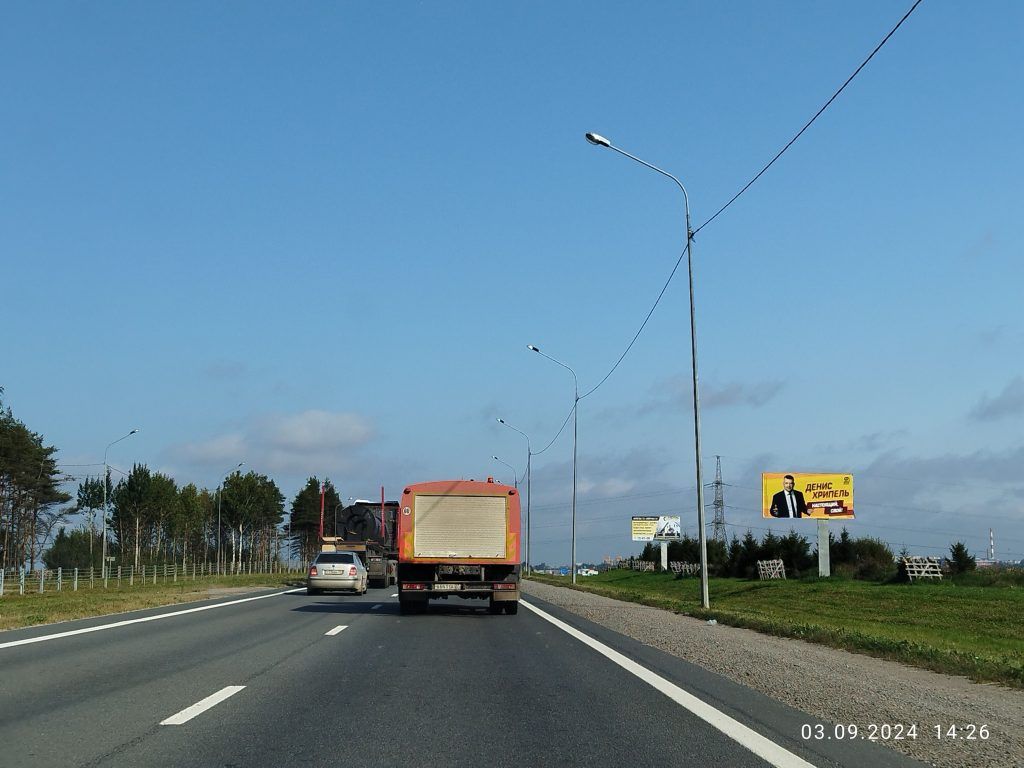 Сторона А