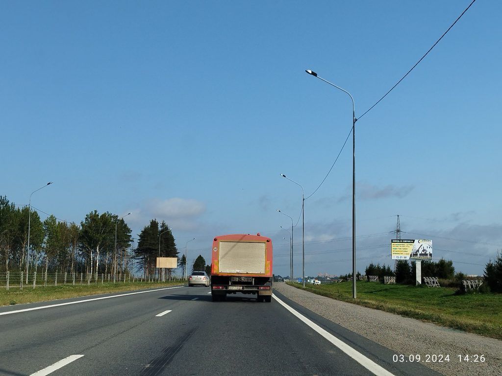 Сторона А