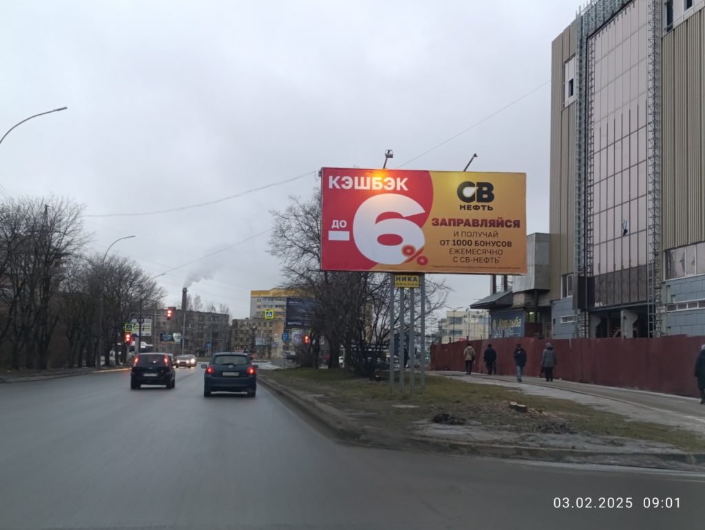 Сторона А