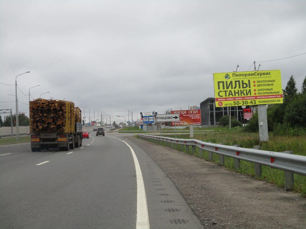 Сторона А