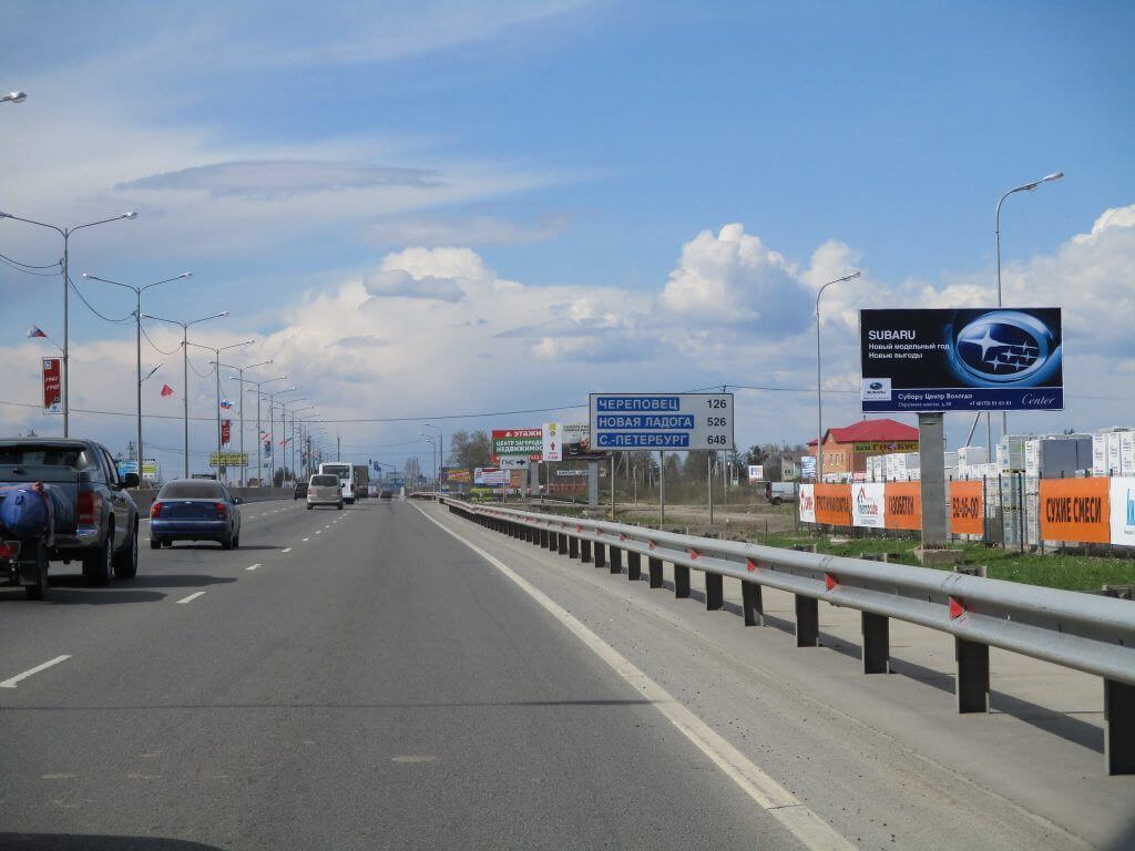 Сторона А