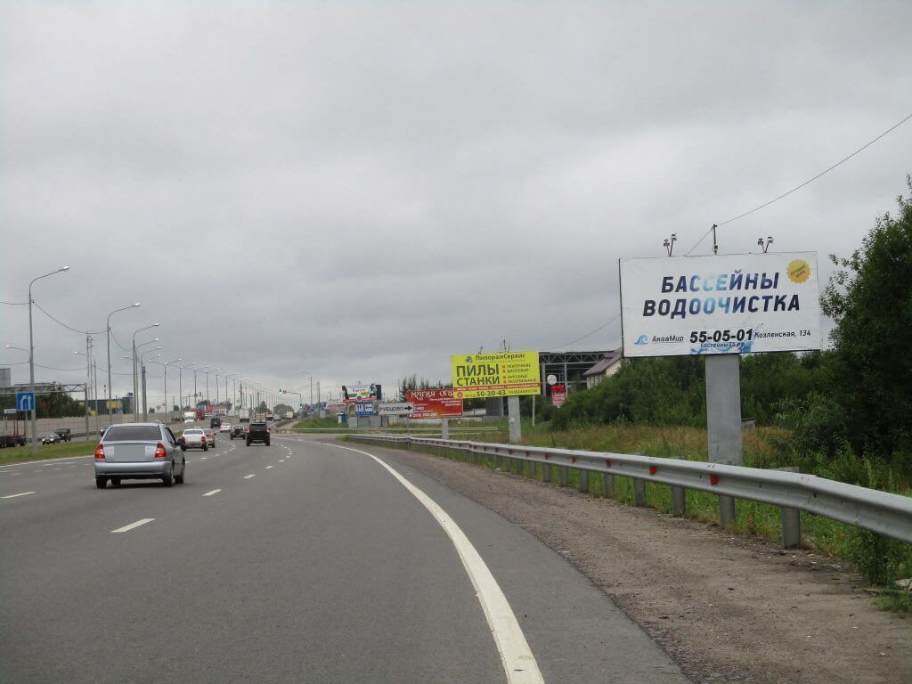 Сторона А
