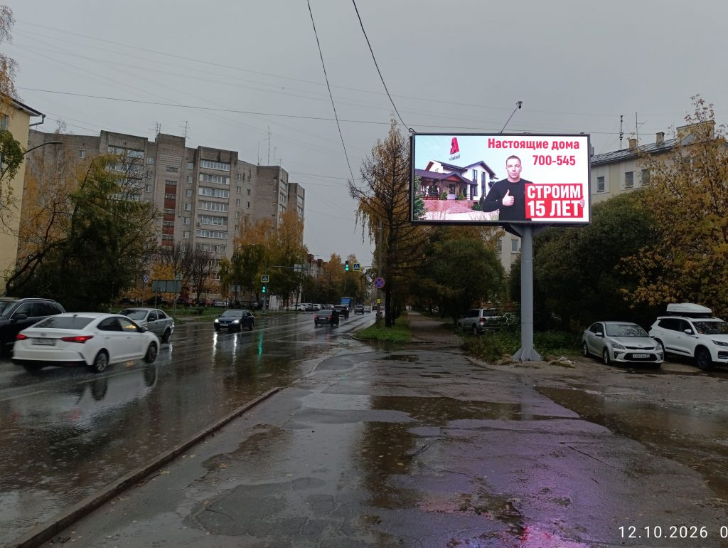 Сторона А