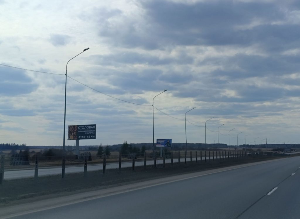 Сторона Б