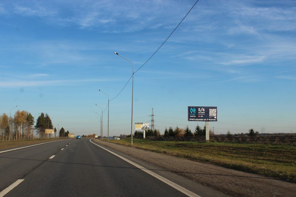 Сторона А