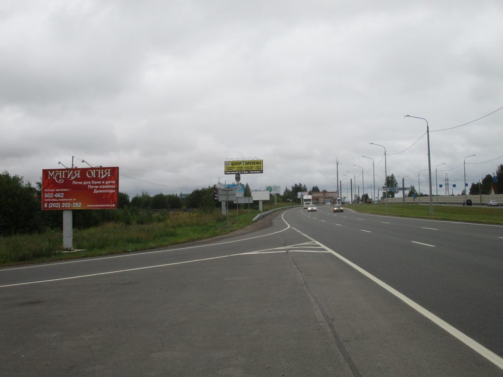 Сторона Б