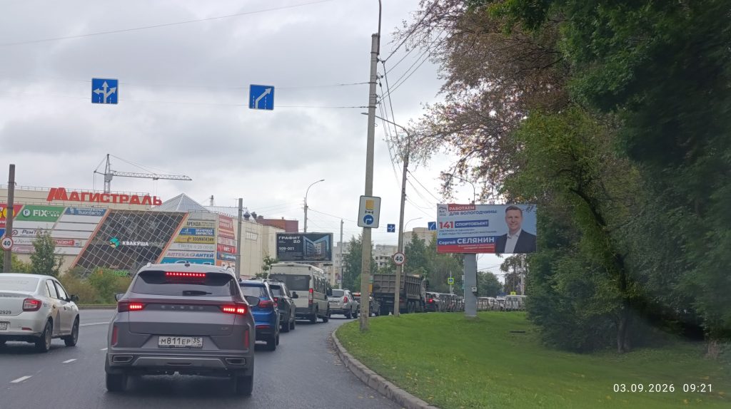 Сторона А