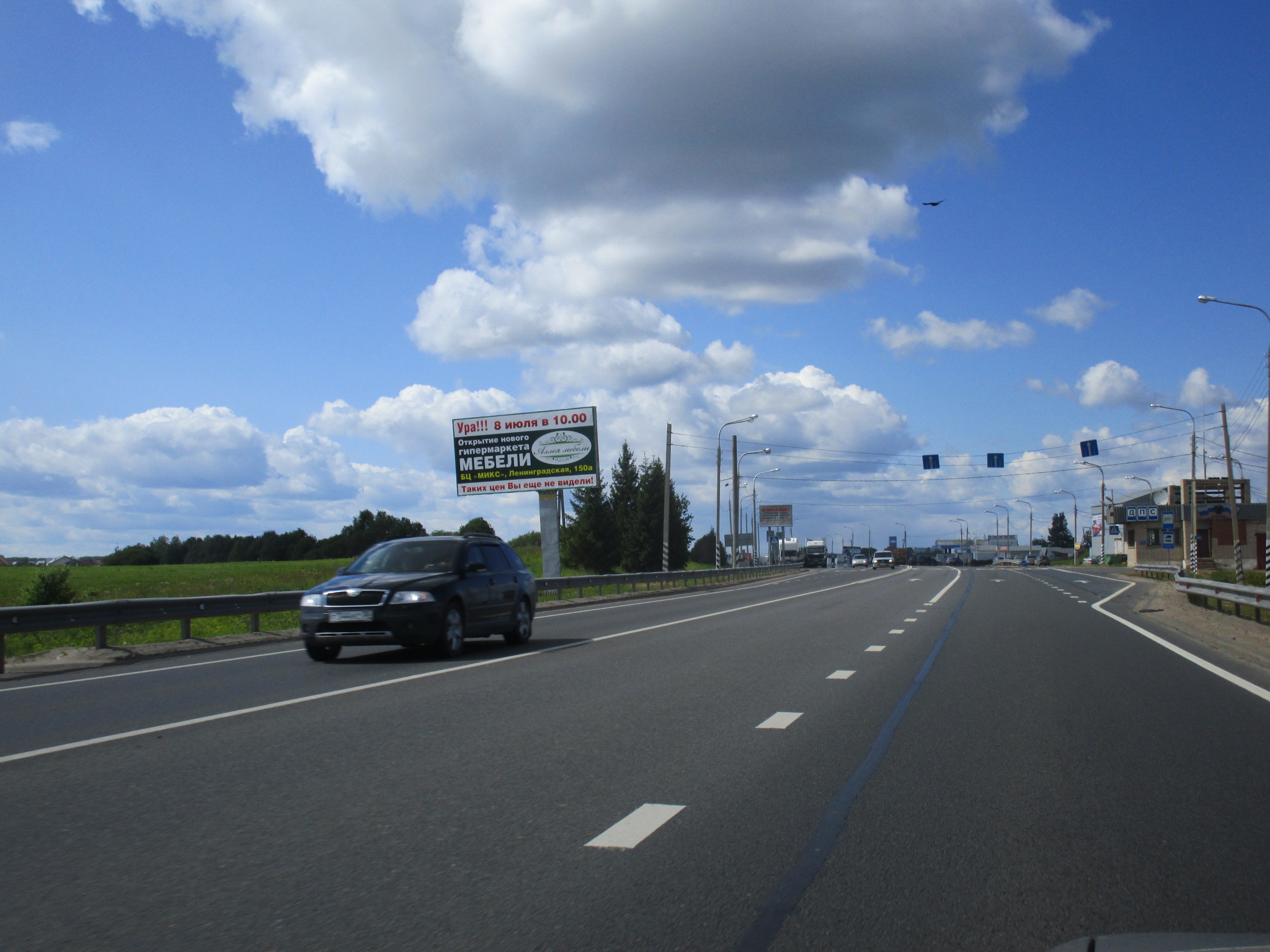 выезд в москву