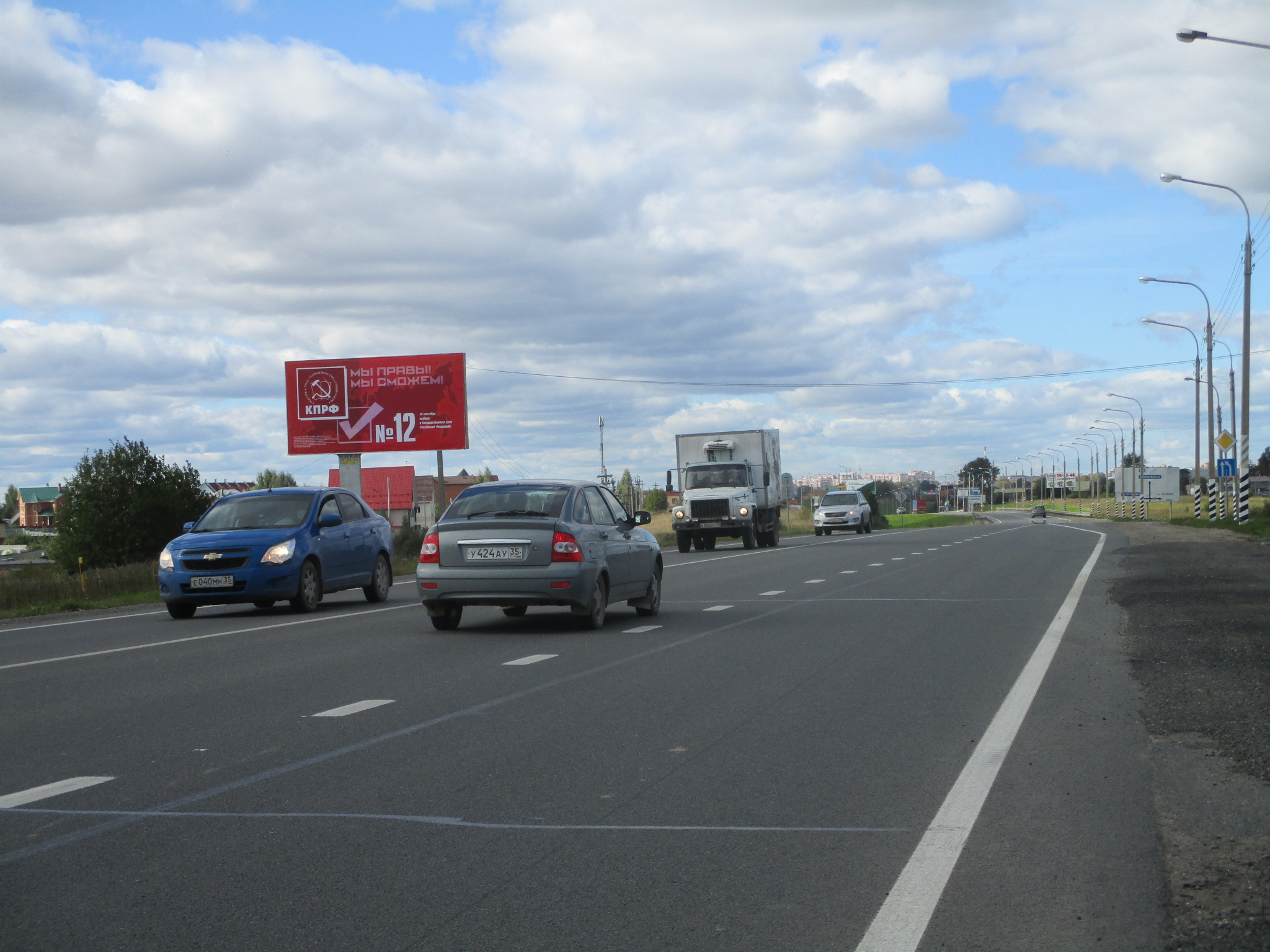 выезд в москву