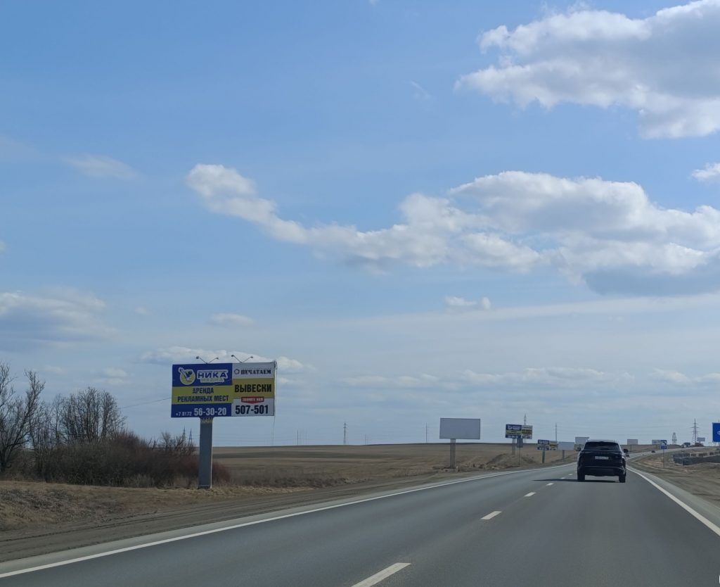 Сторона Б