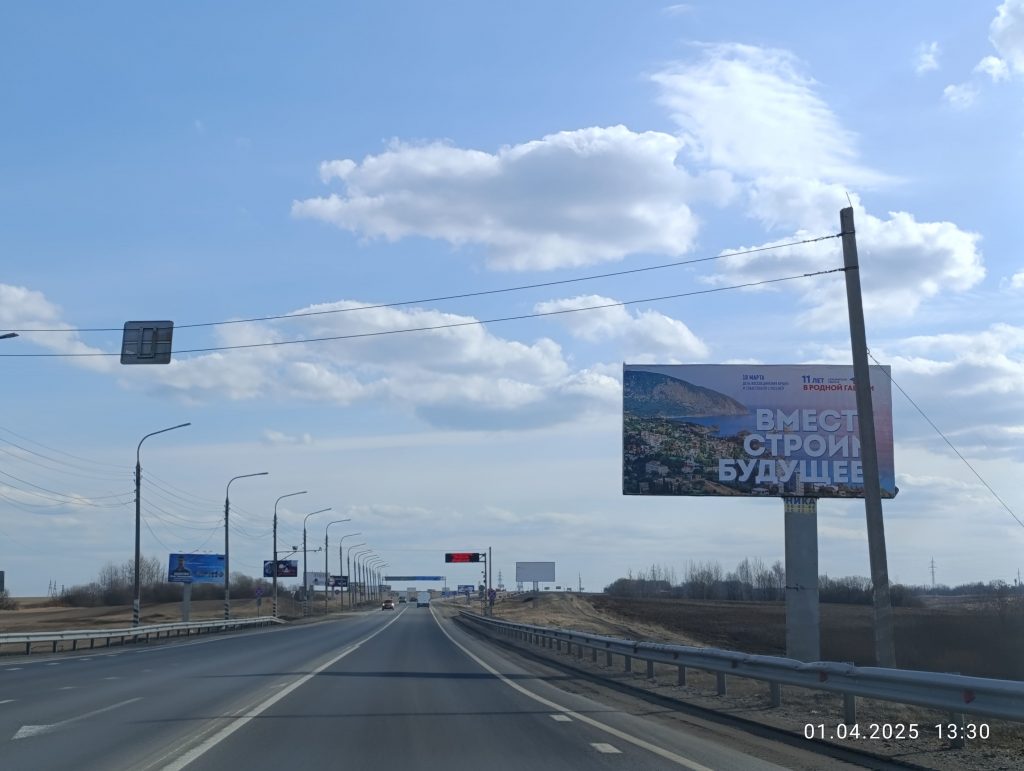 Сторона А
