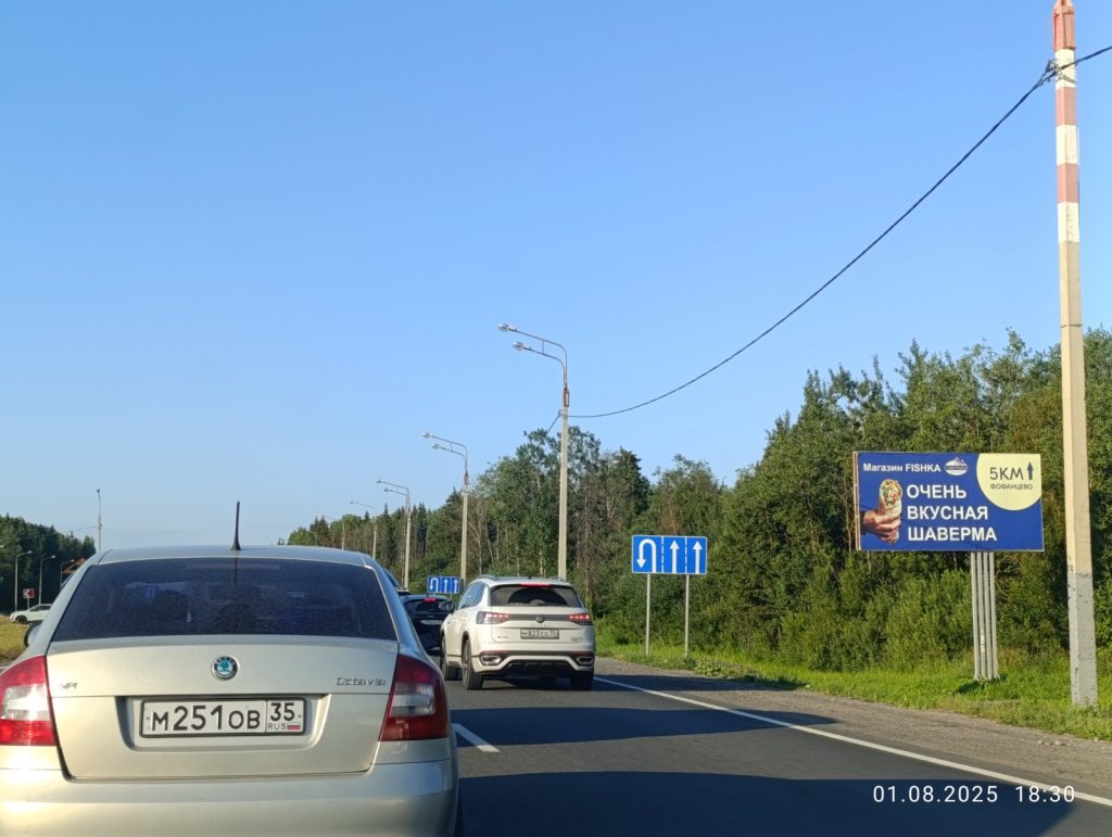 Сторона А