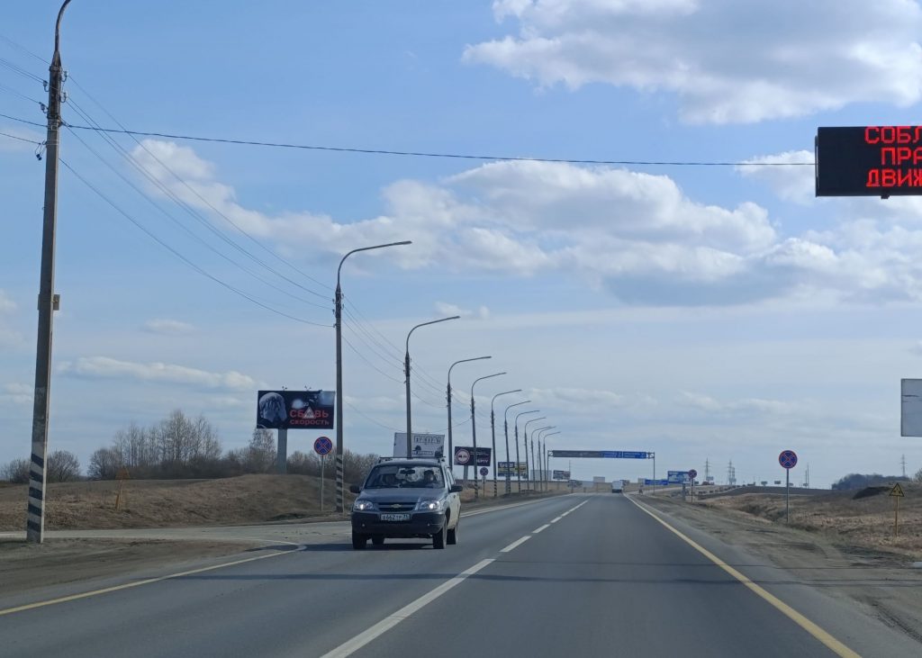 Сторона Б