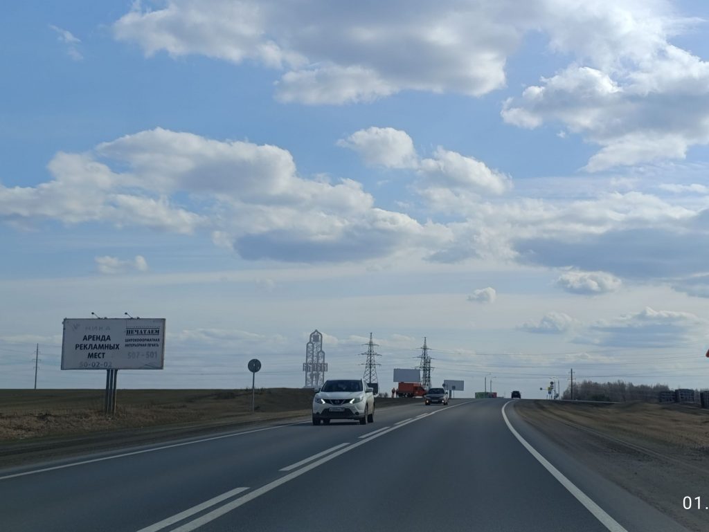 Сторона Б
