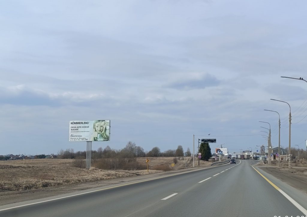 Сторона Б