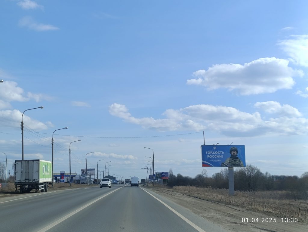 Сторона А