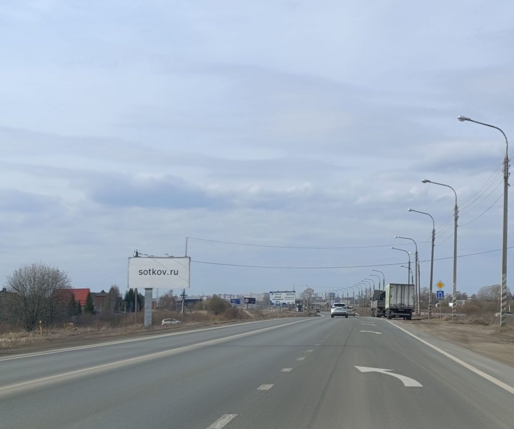 Сторона Б