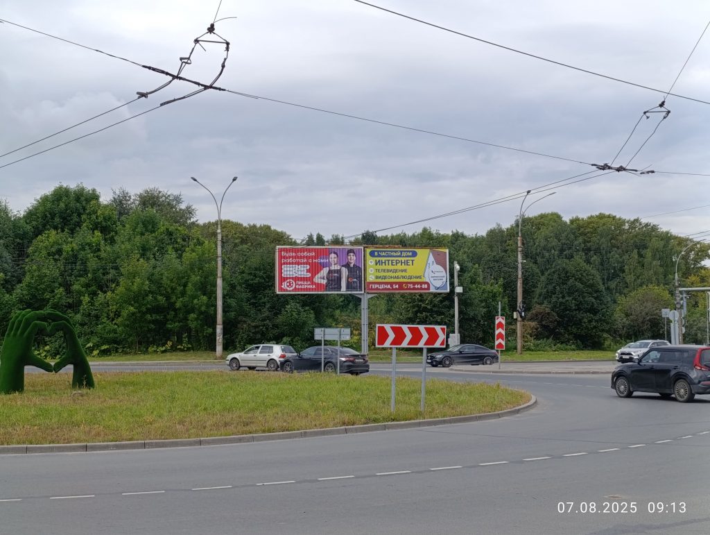 Сторона А правая