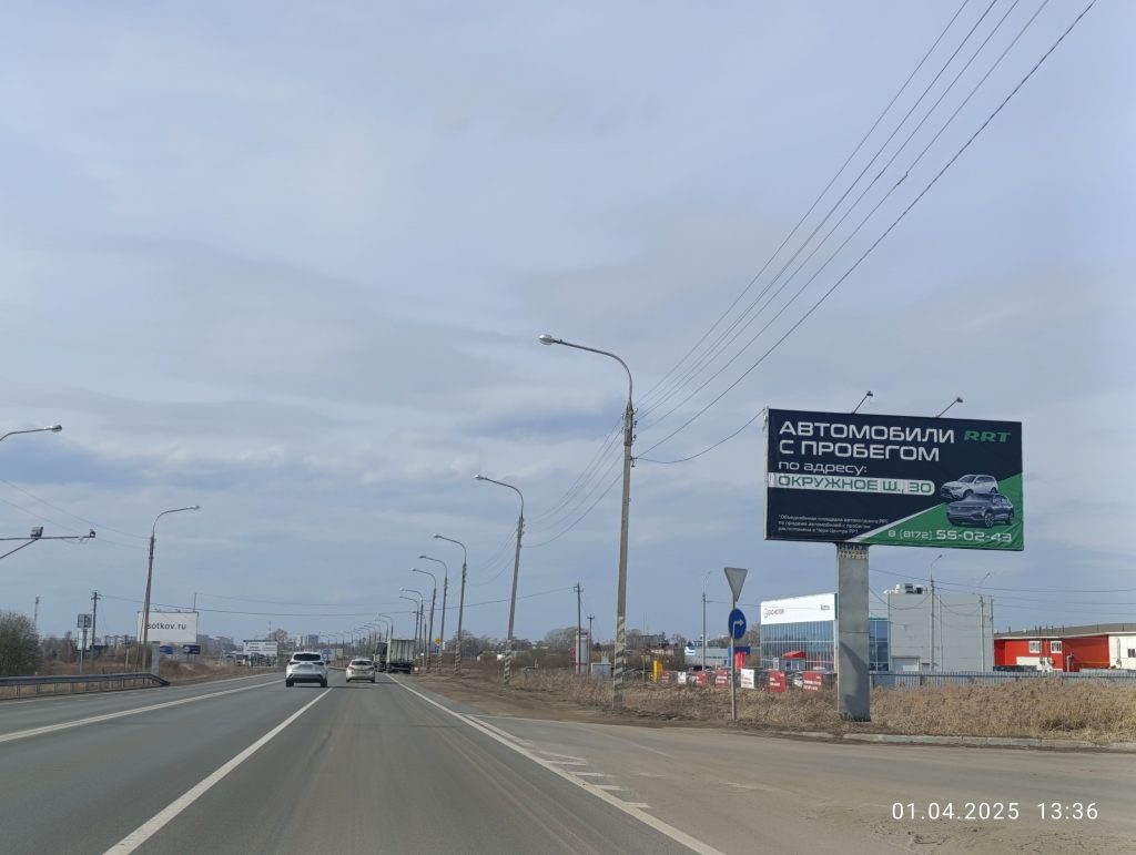Сторона А