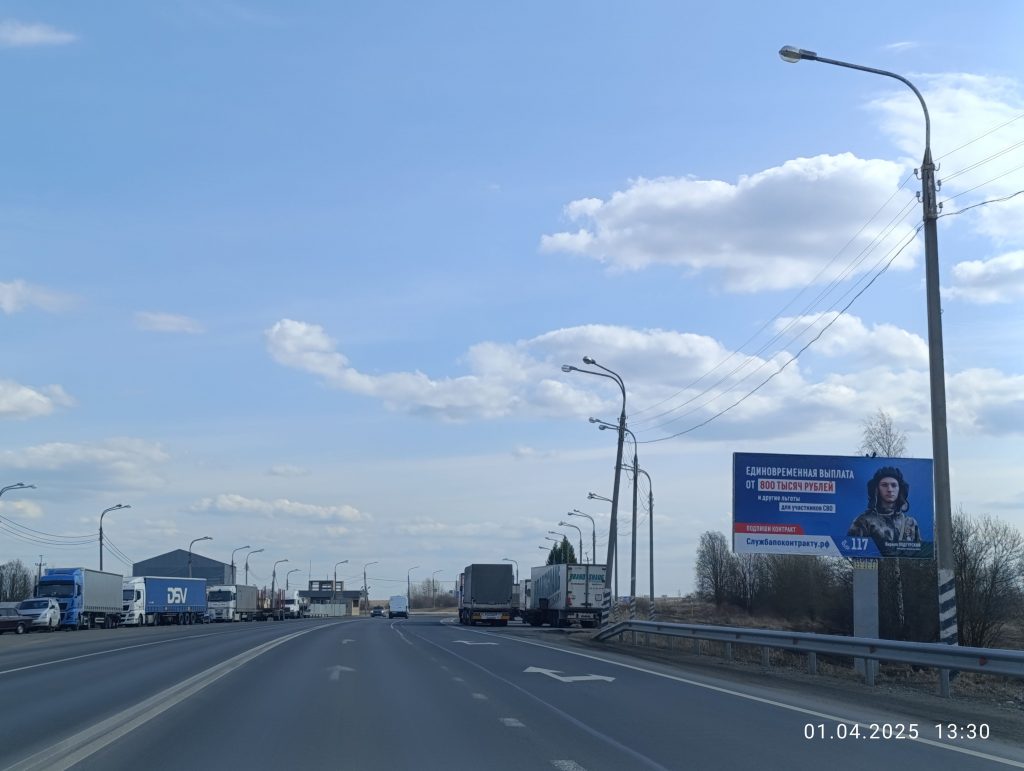 Сторона А