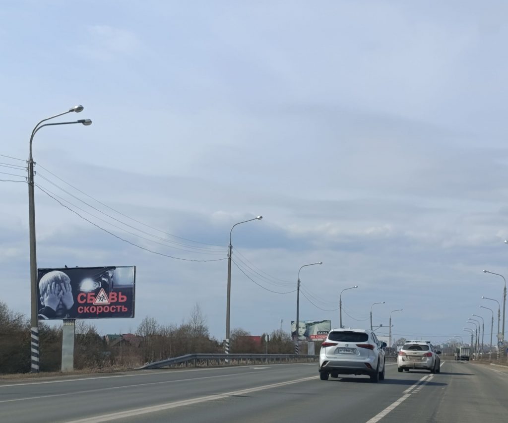 Сторона Б
