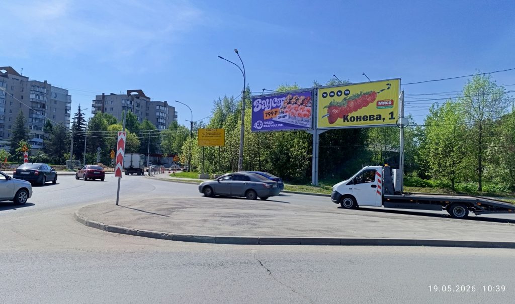 Сторона А левая