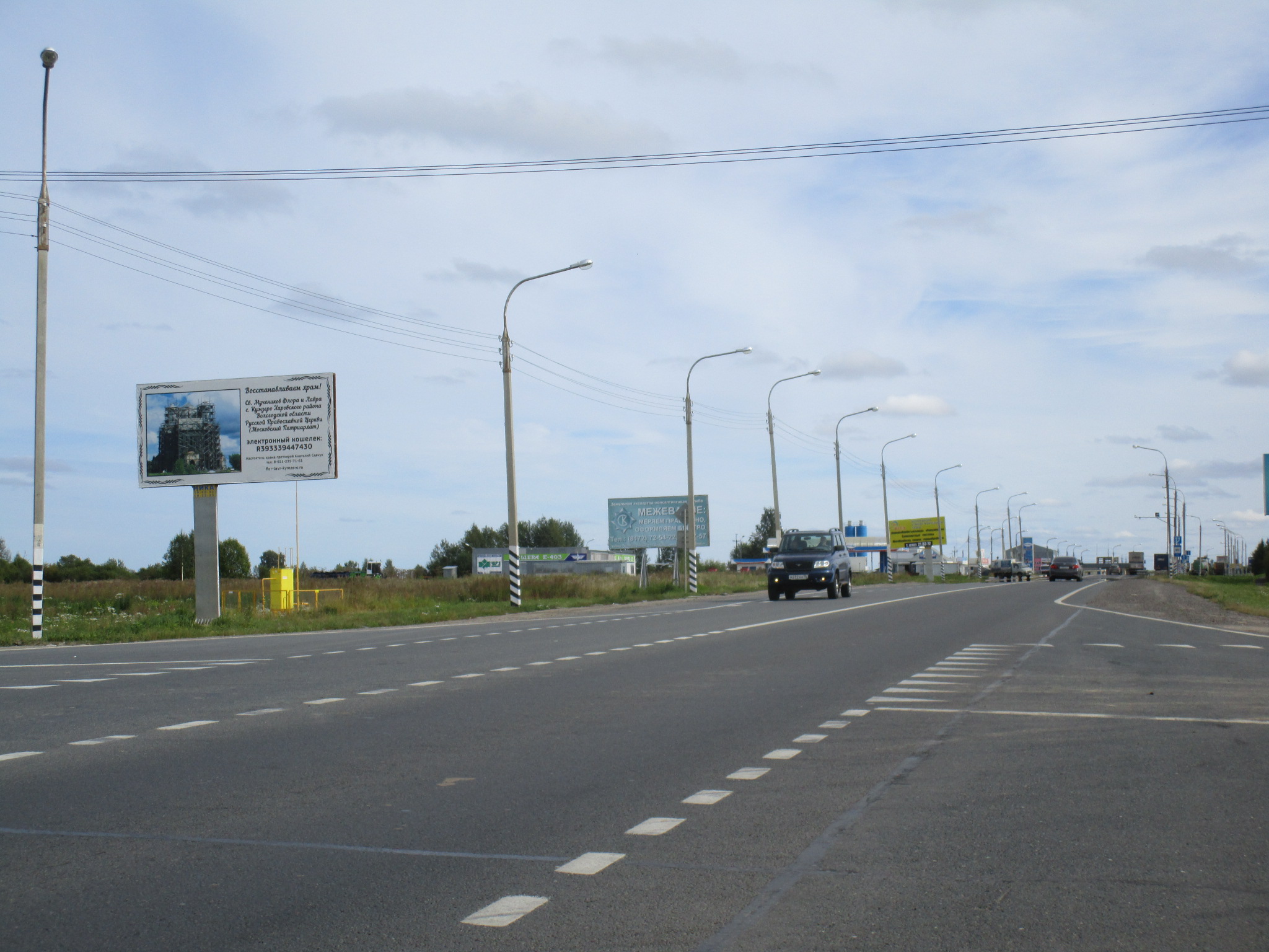 въезд в москву