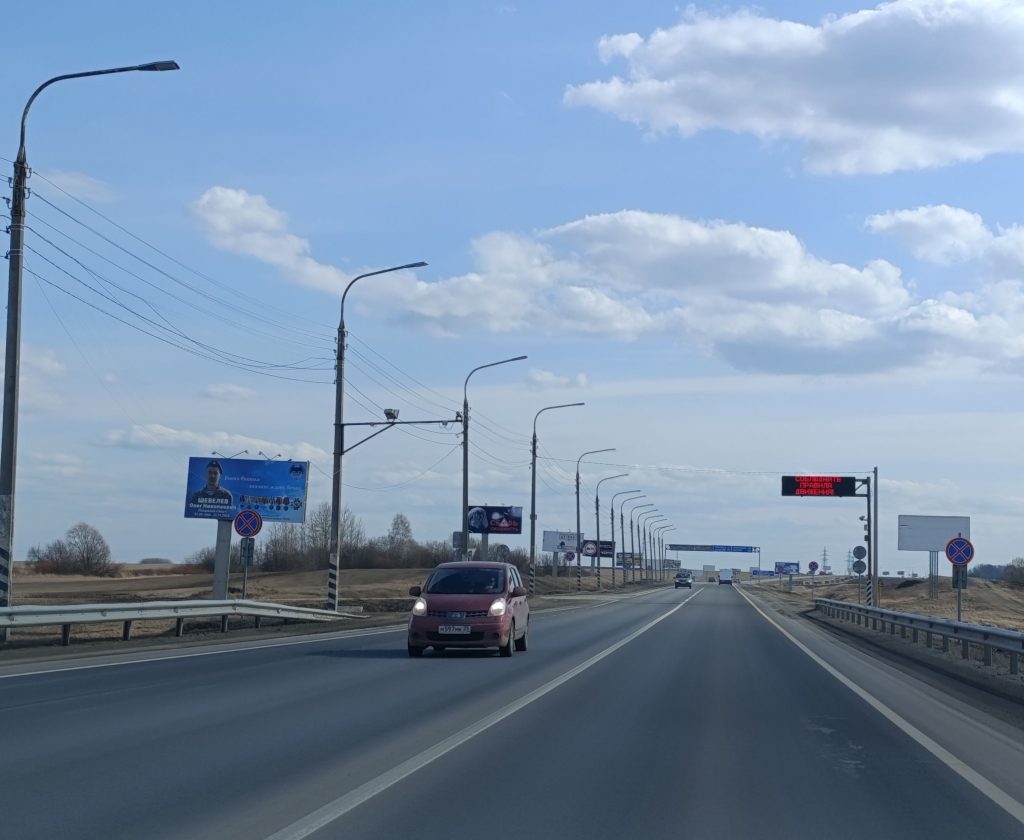 Сторона Б